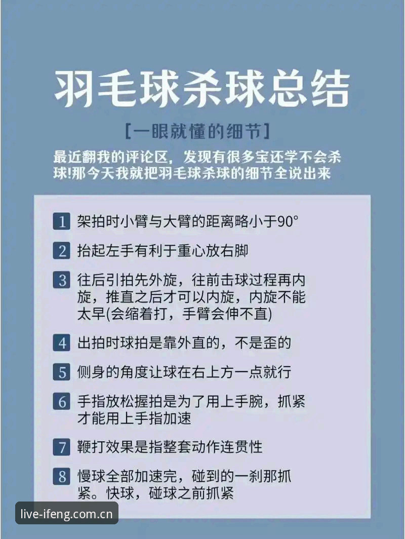 捕捉凤凰体育经典瞬间的实用指南：从直播回看到赛事收藏的必备知识