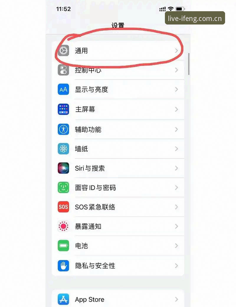 凤凰体育iOS版安装失败 凤凰体育iOS版安装失败原因与解决方法详解